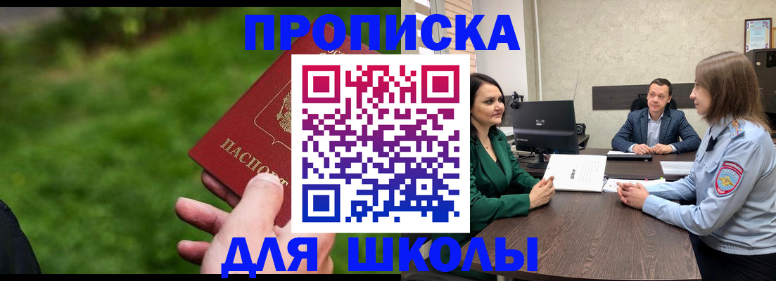 найти адрес прописки в Избербаше