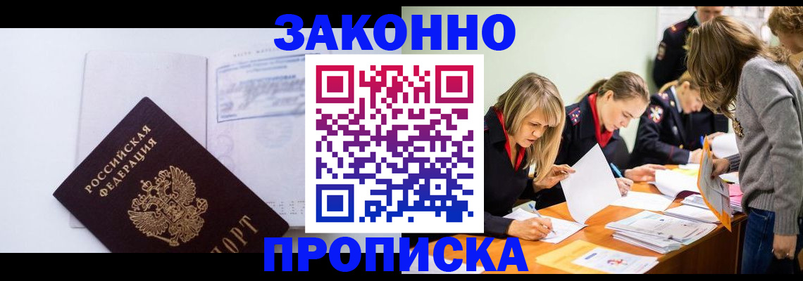 регистрация для школы в Избербаше